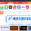 123cha.com screenshot