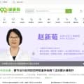 99.com.cn screenshot