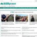 akipress.org screenshot