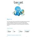 bget.ru screenshot