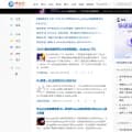 cnblogs.com screenshot