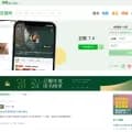 douban.com screenshot