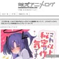 doujin-eromanga.com screenshot