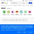 ebay.com.hk screenshot