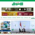 elamwal.com screenshot