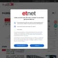 etnet.com.hk screenshot