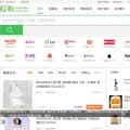 fanli.com screenshot