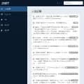 get2ch.net screenshot