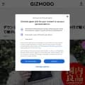 gizmodo.jp screenshot