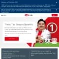 hsbc.com.hk screenshot