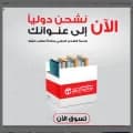 jarir.com screenshot