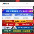 jmw.com.cn screenshot