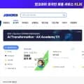 jobkorea.co.kr screenshot