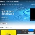 kbs.co.kr screenshot