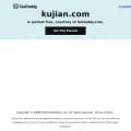 kujian.com screenshot