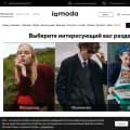 lamoda.ru screenshot