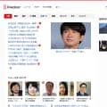 livedoor.com screenshot