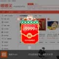 manmanbuy.com screenshot