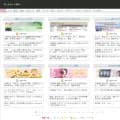 matome-plus.net screenshot