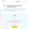 narod.ru screenshot
