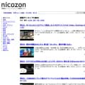 nicozon.net screenshot