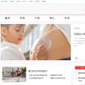 pcbaby.com.cn screenshot