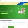 privatbank.ua screenshot