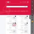 rahnama.com screenshot