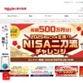 rakuten-sec.co.jp screenshot