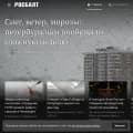 rosbalt.ru screenshot