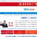 scol.com.cn screenshot