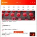 sina.cn screenshot