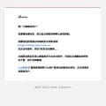 sina.com screenshot