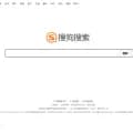 sogou.com screenshot