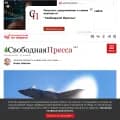 svpressa.ru screenshot