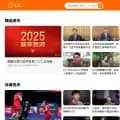 tudou.com screenshot