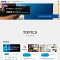 usen.com screenshot