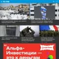 vesti.ru screenshot
