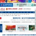 voc.com.cn screenshot