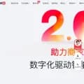 weidian.com screenshot