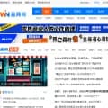 winshang.com screenshot