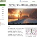 xilu.com screenshot