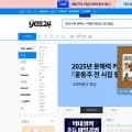 yes24.com screenshot