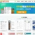 yjbys.com screenshot