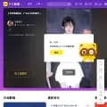 yy.com screenshot